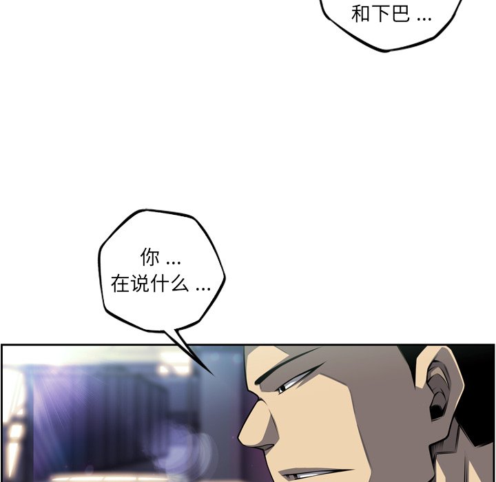 第160话 第 35 页