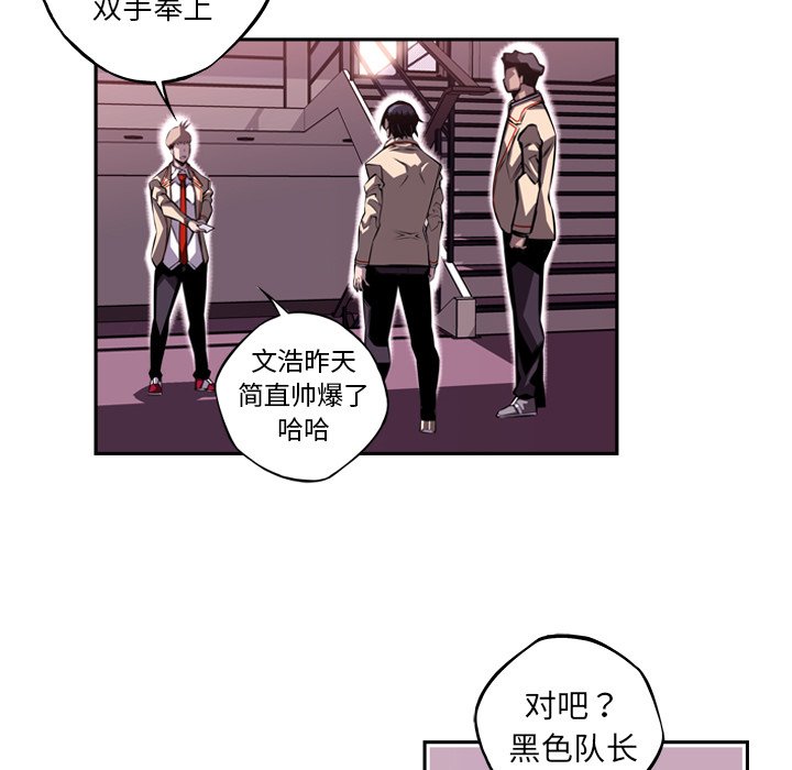 第108话 第 5 页