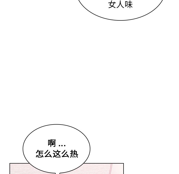 第4话 第 176 页