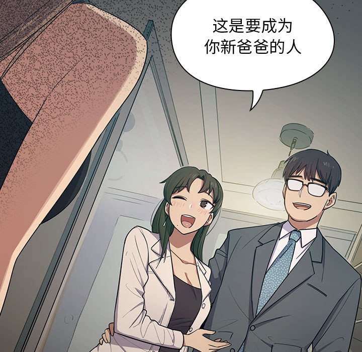第1话 第 115 页