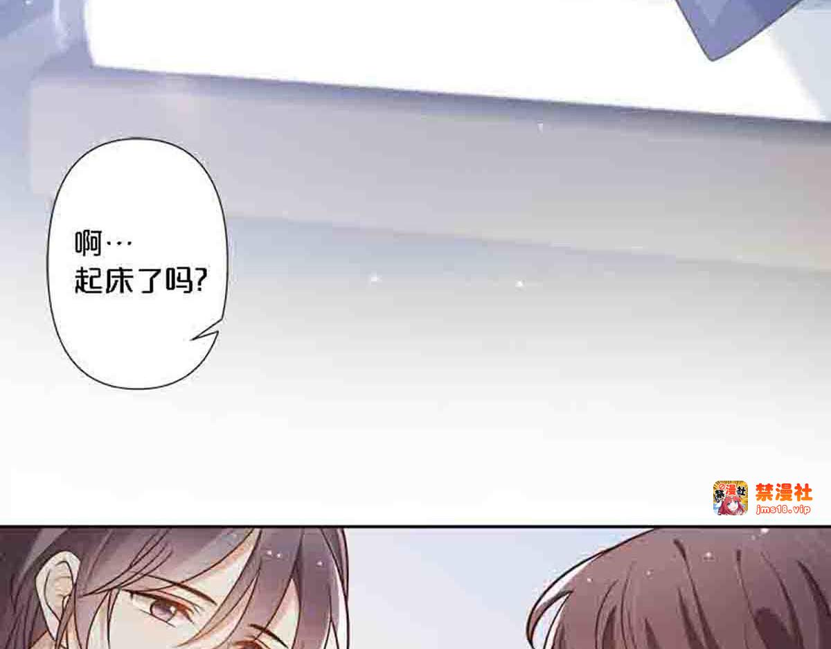 第81话 第 23 页