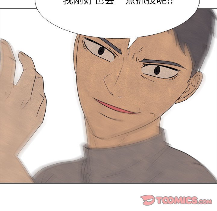 第290话 第 93 页