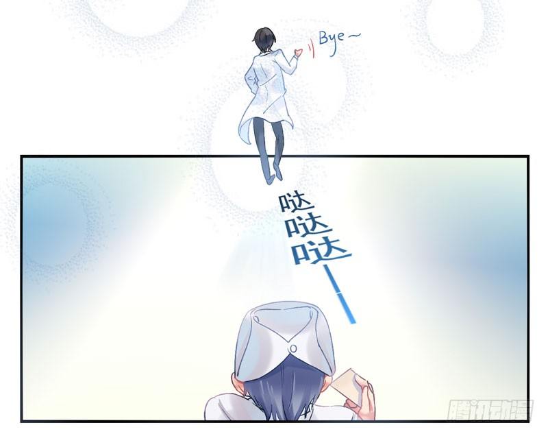 第14话：神袛面具01 第 19 页