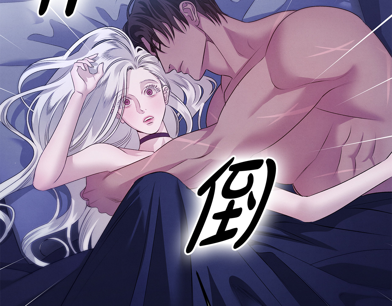 第4话 美人想寻死？ 第 51 页