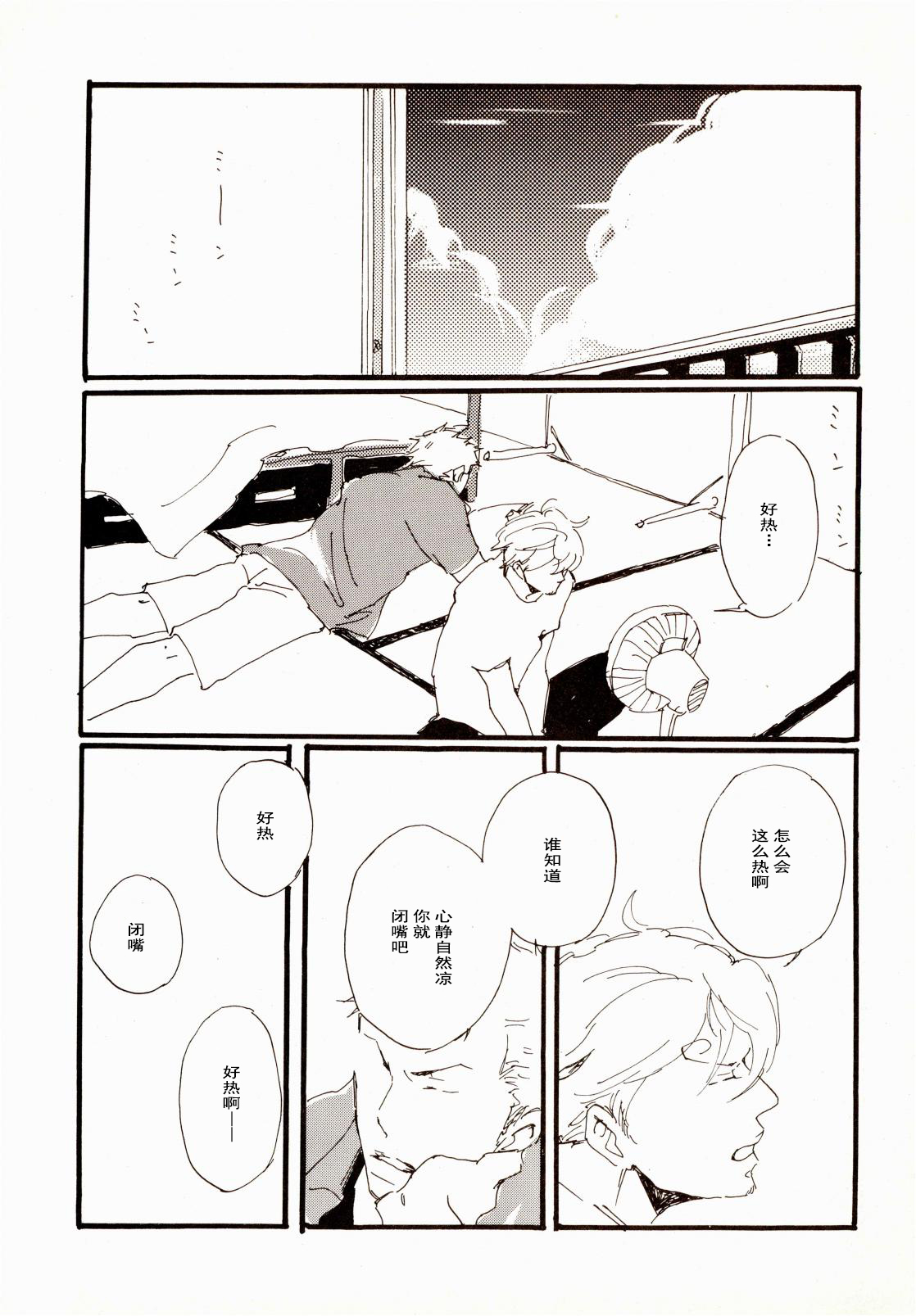 第1话 第 4 页