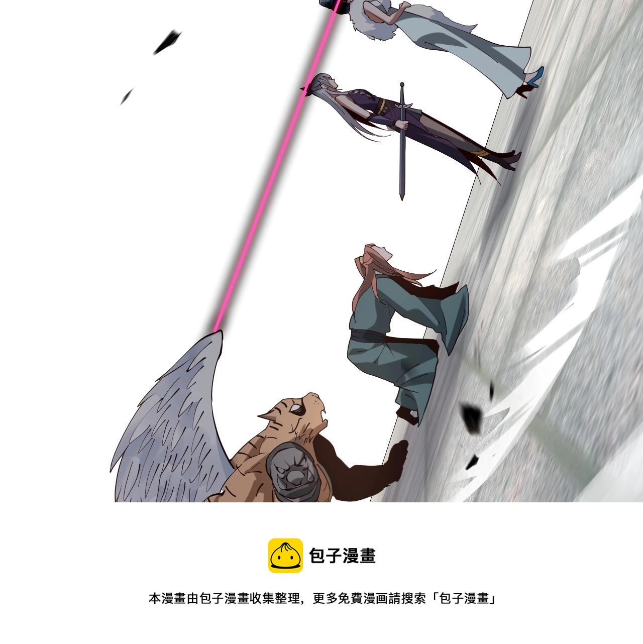 第19话 埋下个刺儿 第 25 页