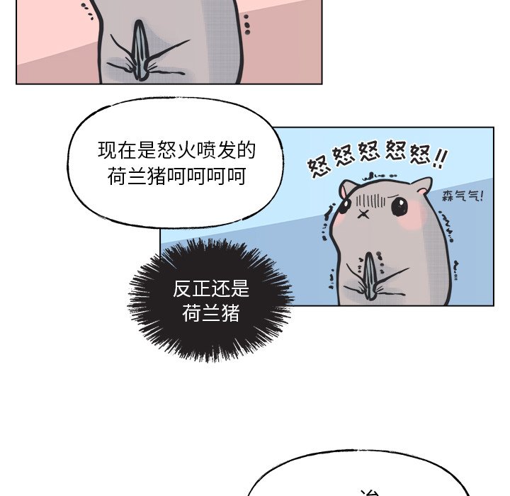 第46话 第 26 页