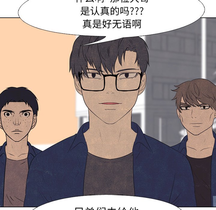 第141话 第 15 页