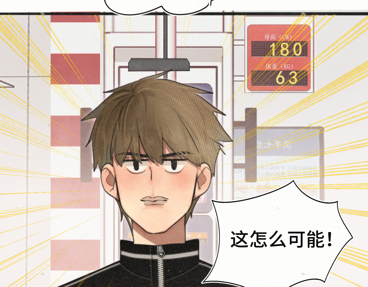 106体检要脱光？？ 第 75 页