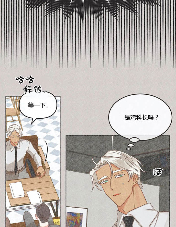 第148话 第148话 第 11 页