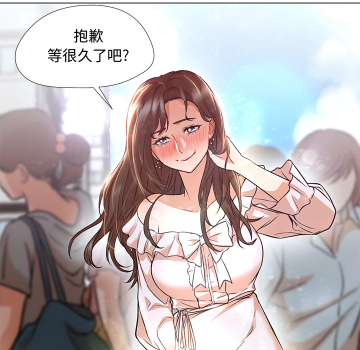 第12话 第 128 页