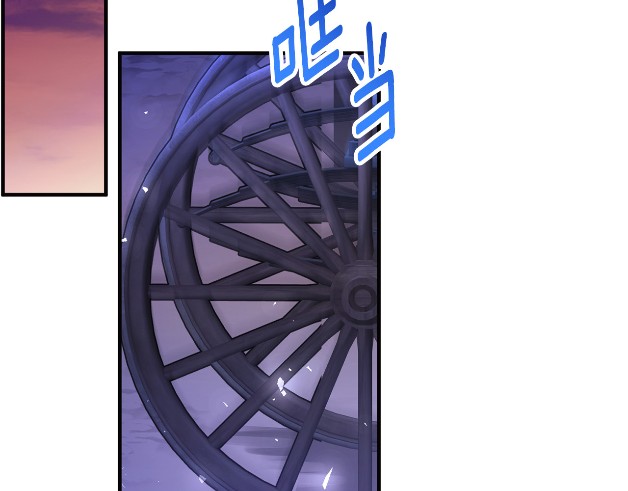 第38话 遭遇突袭 第 137 页