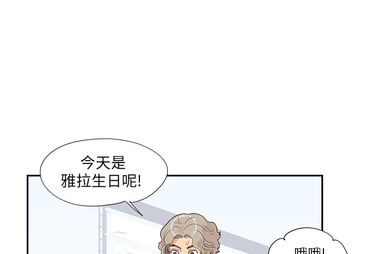 第149话 第 3 页