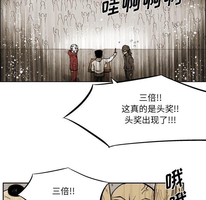 第 69 话 第 36 页