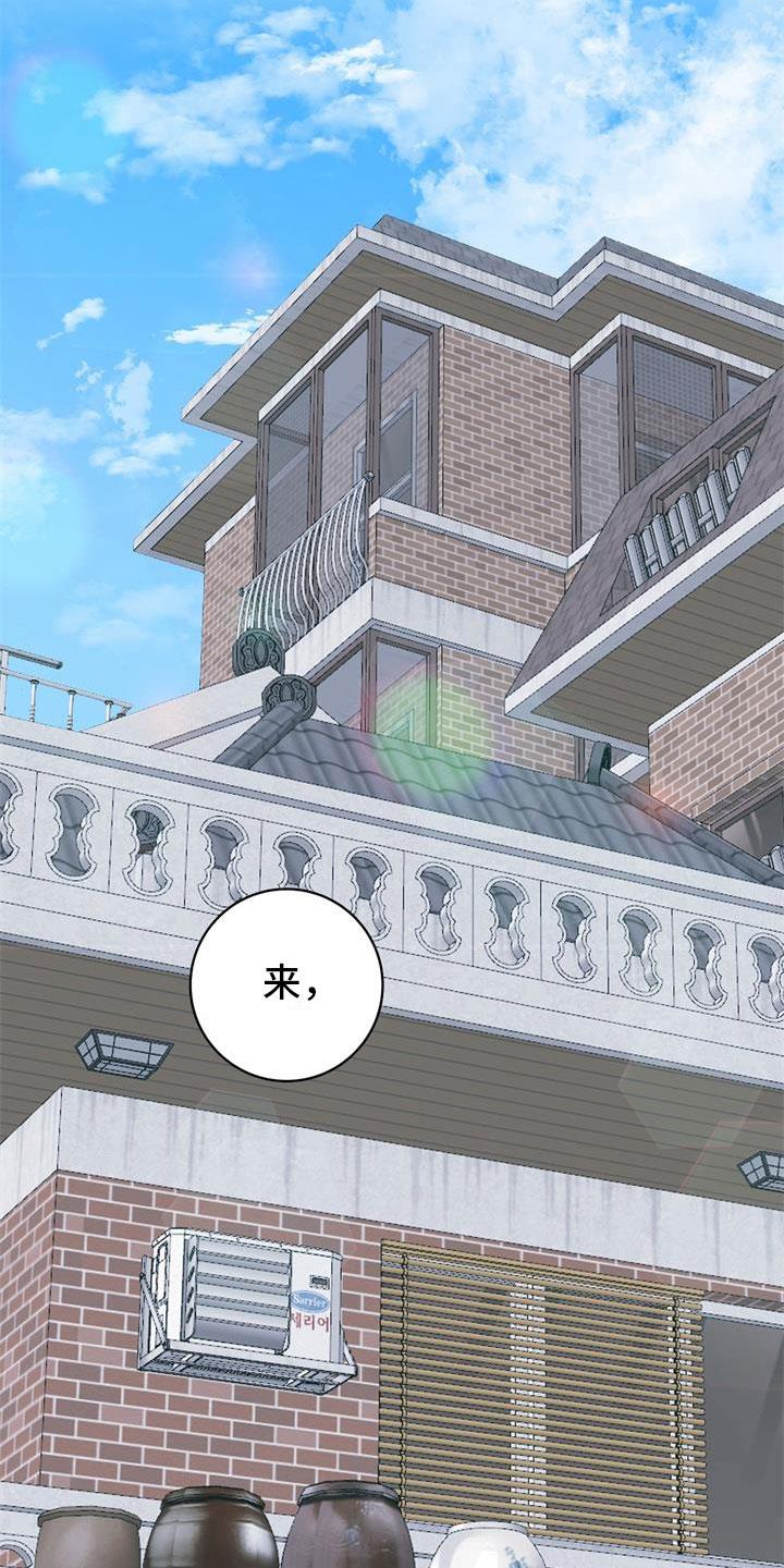 第3话 开端 第 9 页
