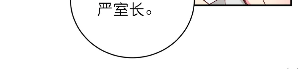 第21话 第 18 页