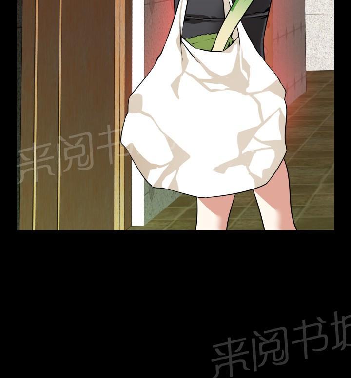 第 88 话 第 21 页