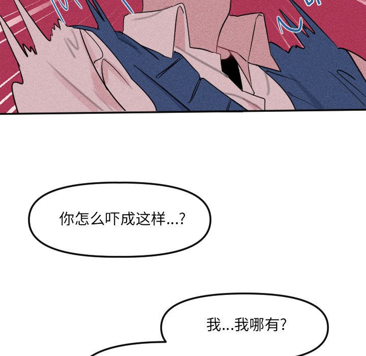 第24话 第 57 页