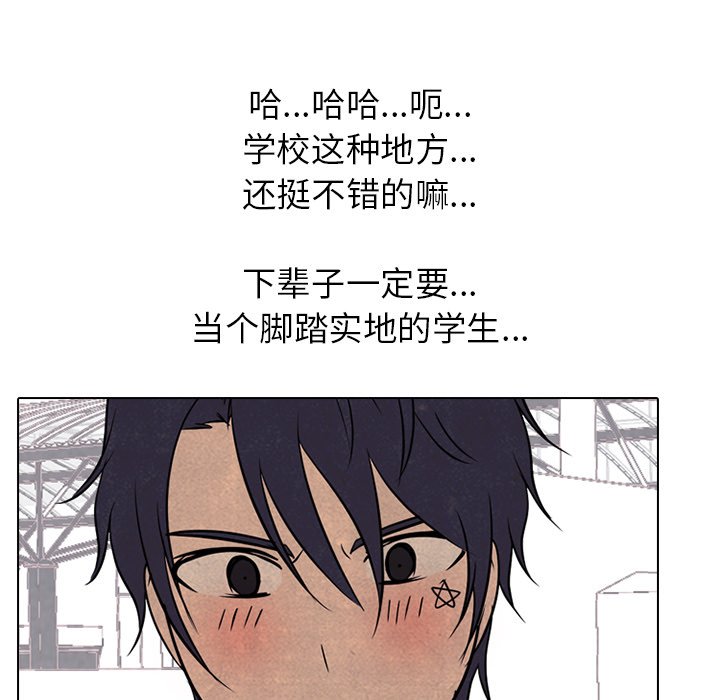 第167话 第 16 页