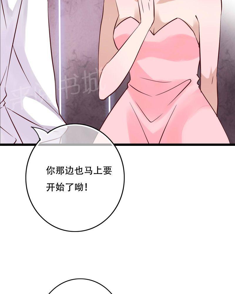 第92话 第 28 页