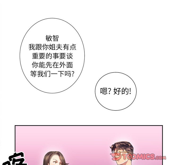 第15话 第 54 页