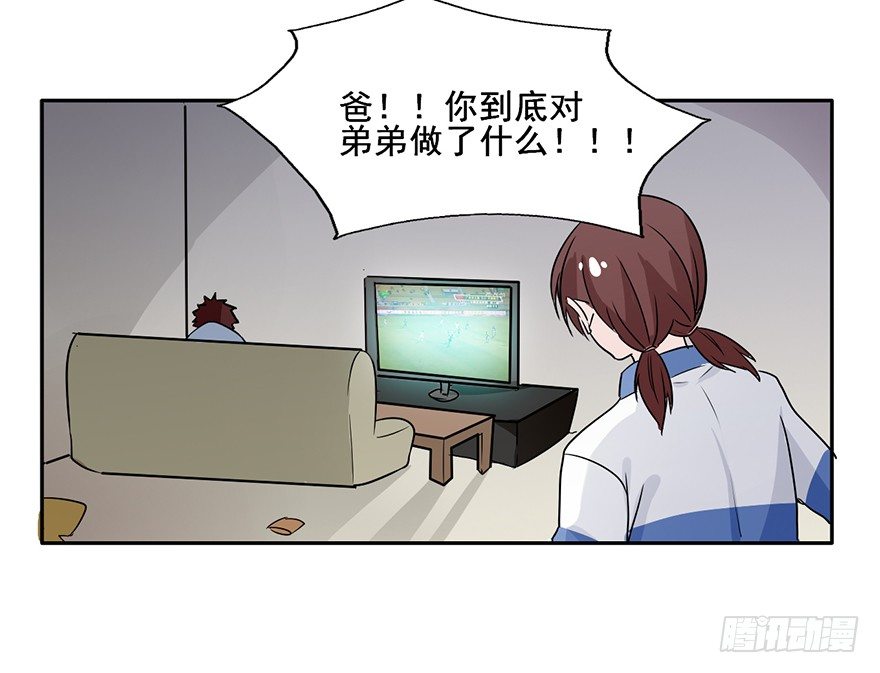 101 大兇！！ 第 11 页