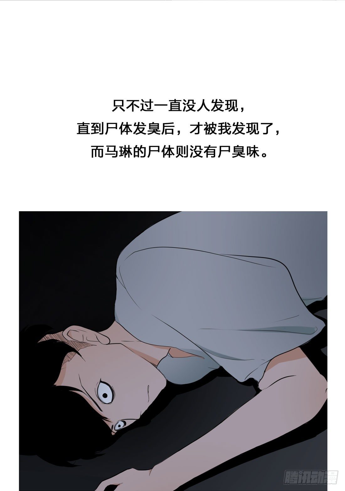林过云 第 30 页