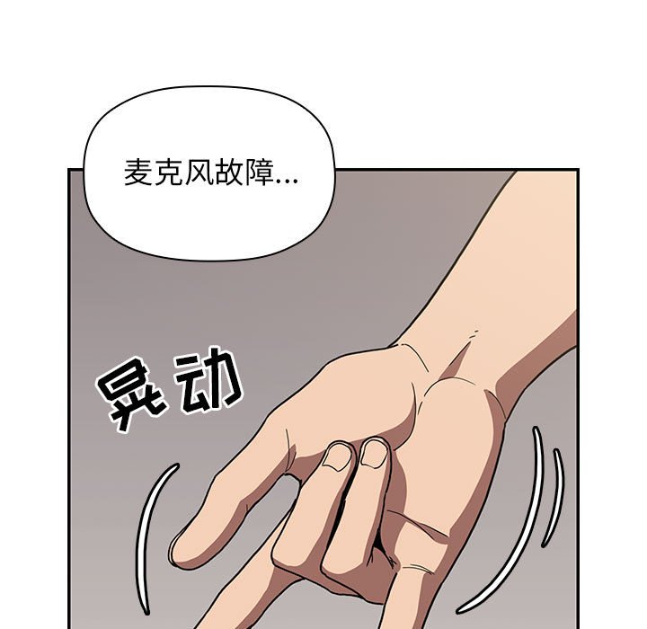 第4话 第 25 页