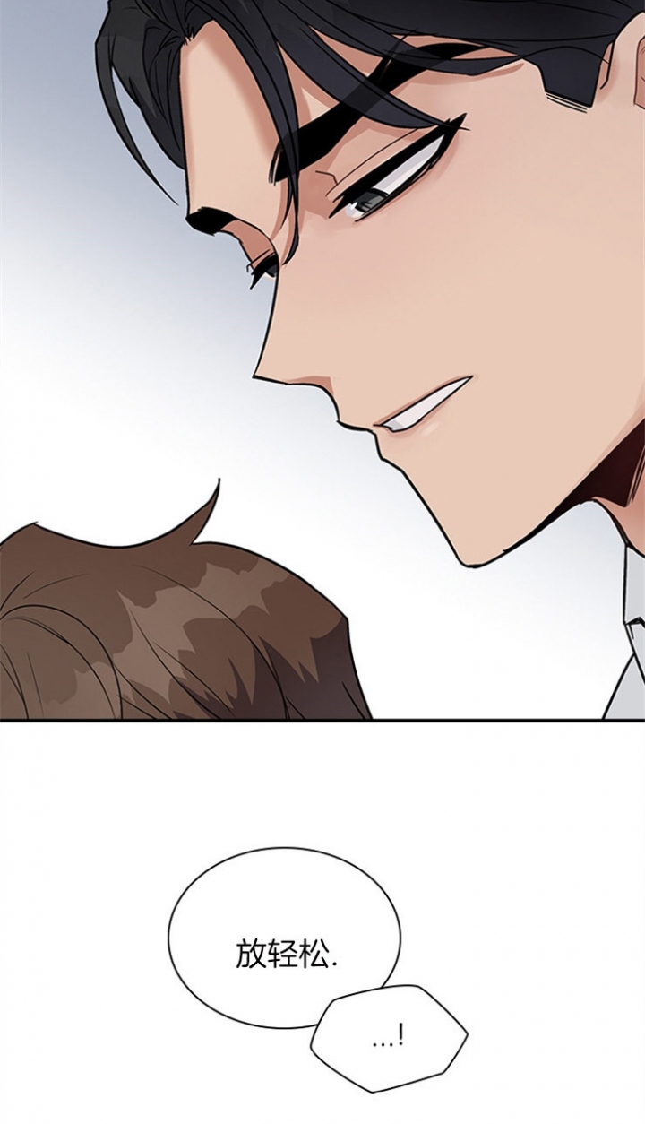 第37话 第37话 第 16 页