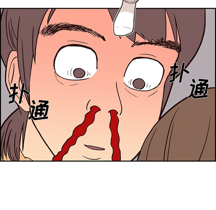第3话 第 23 页