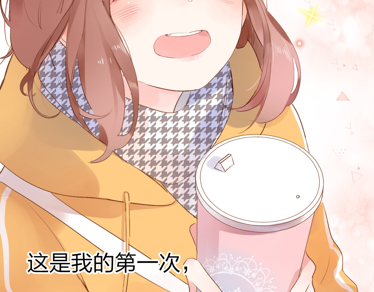 第48话 冬天 第 127 页