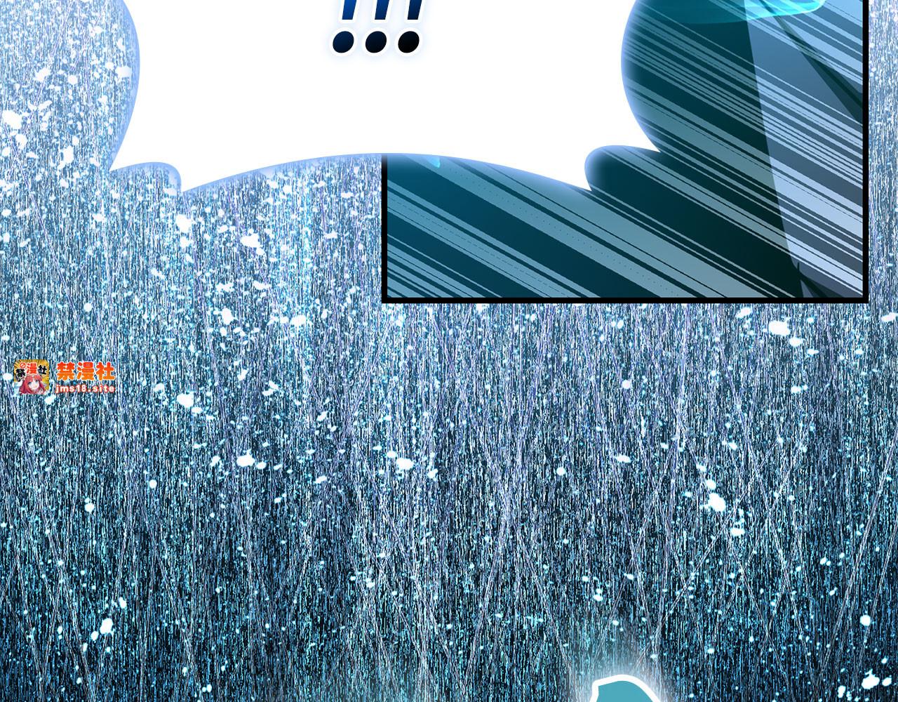 第90话 弱肉强食 第 81 页