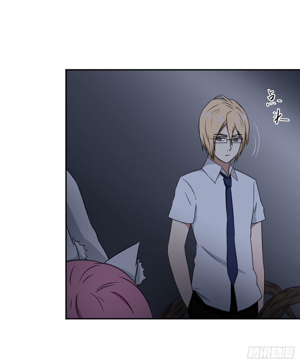 罗纱 第 26 页