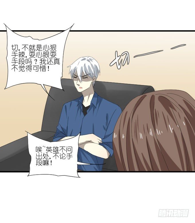 第二季17 第 19 页