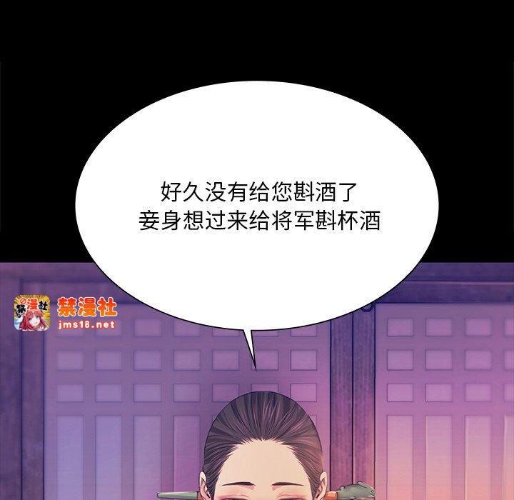 第62话 第 153 页