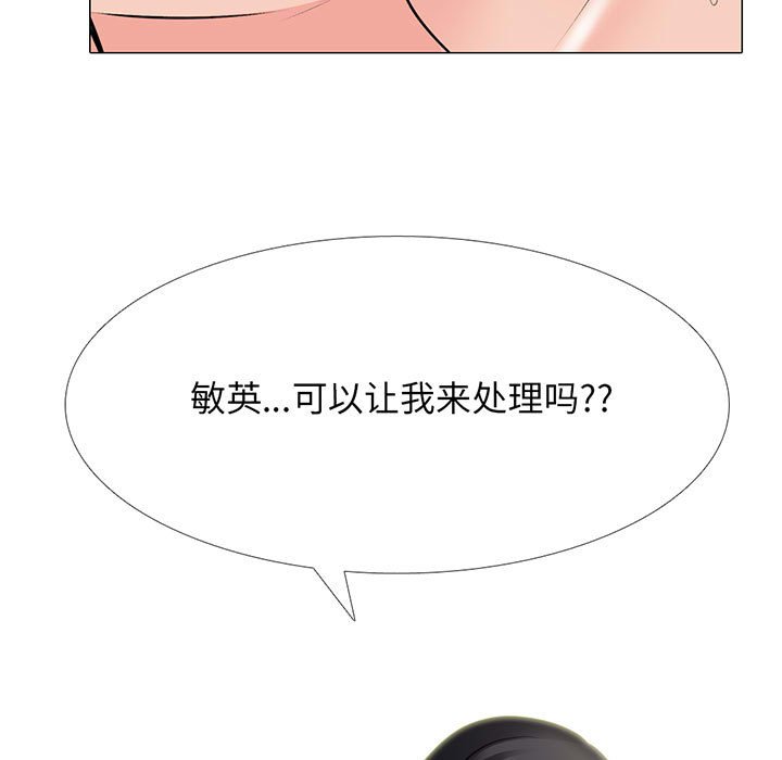 第107话 第 5 页