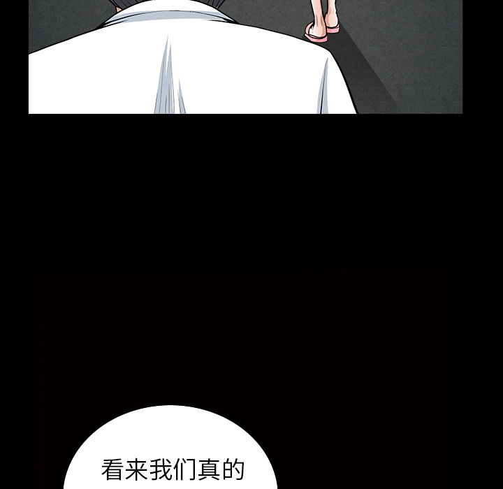 第42话 第 42 页