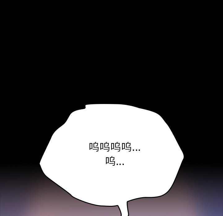 第47话 第 126 页