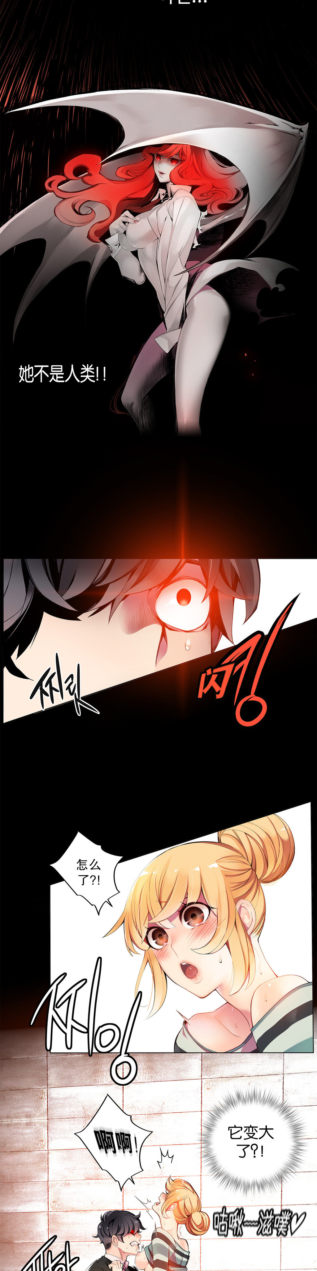 第1话 第 177 页