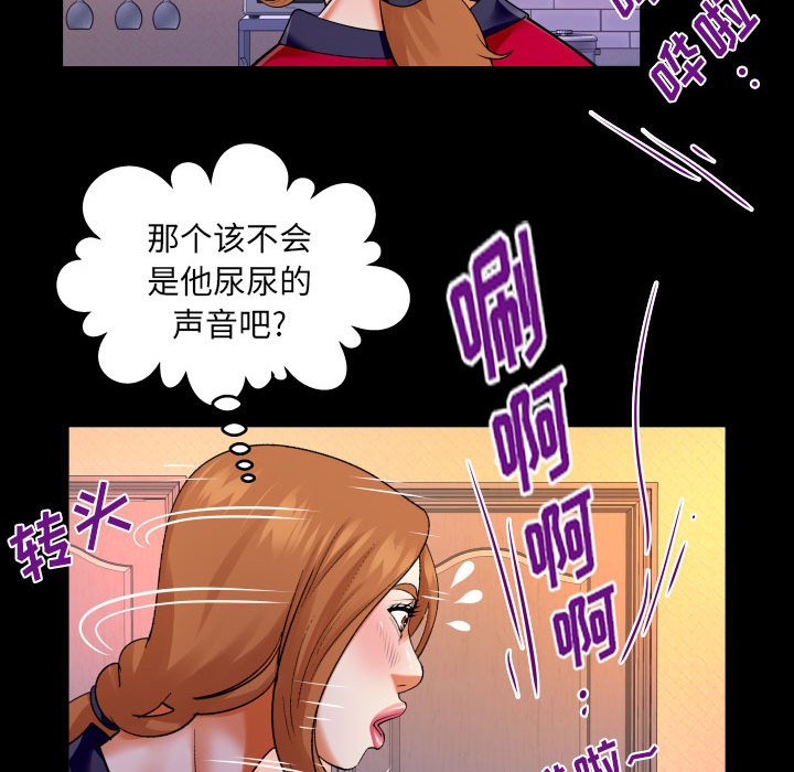 第116话 第 29 页