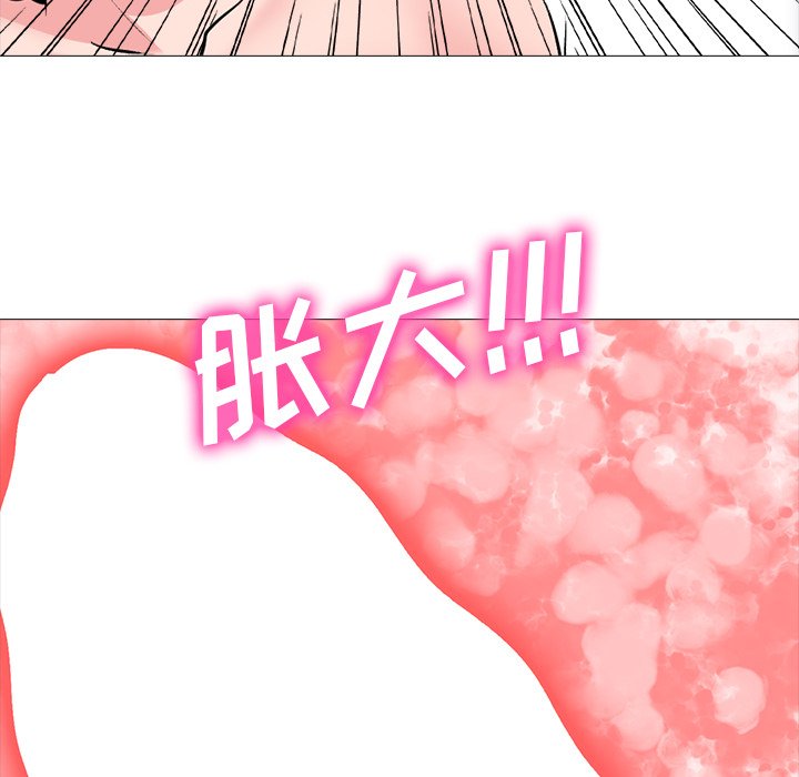 第80话 第 103 页