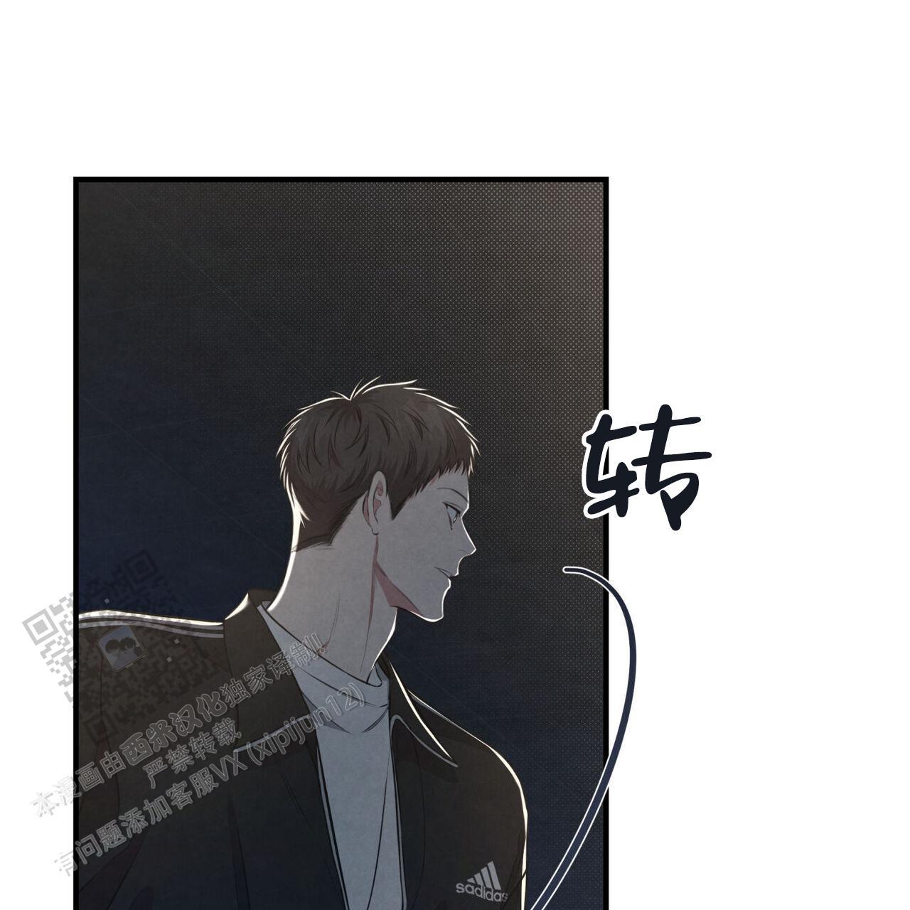 第44话 想前辈了 第 31 页