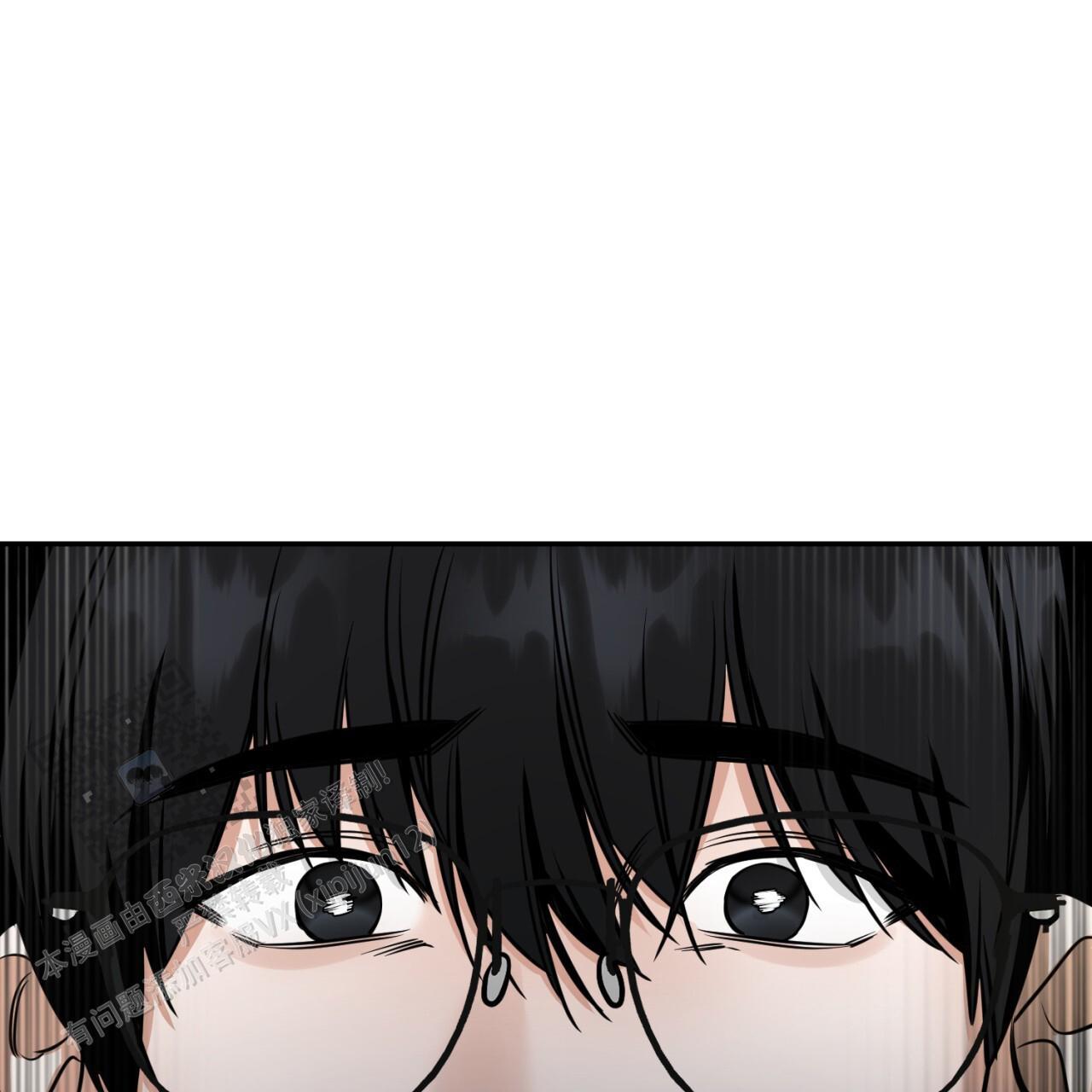 第14话 只有你敢这样对我 第 9 页
