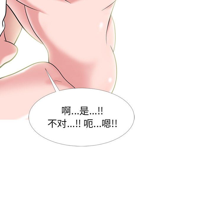 第85话 第 50 页