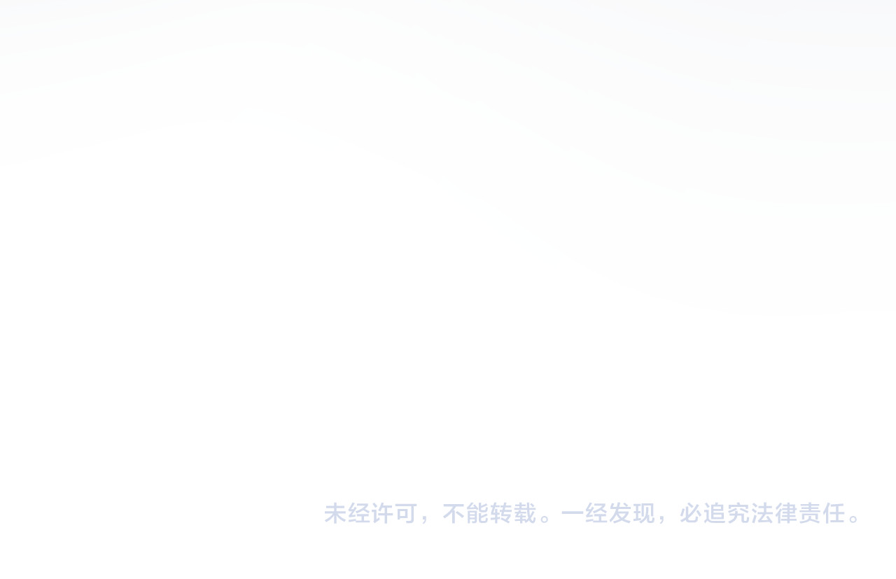 第75话 她都知道了 第 120 页