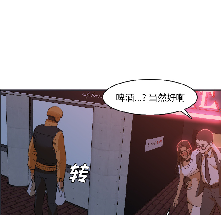 第4话 第 94 页
