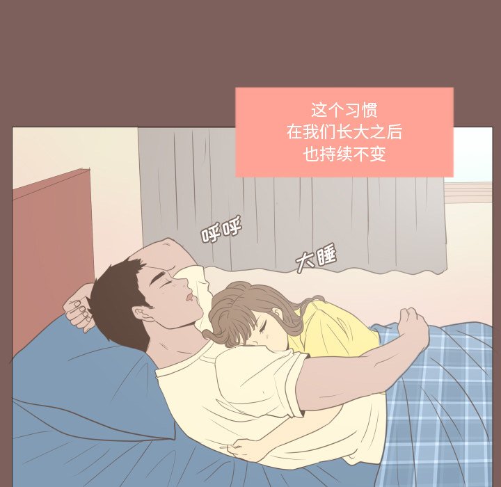 第18话 第 5 页
