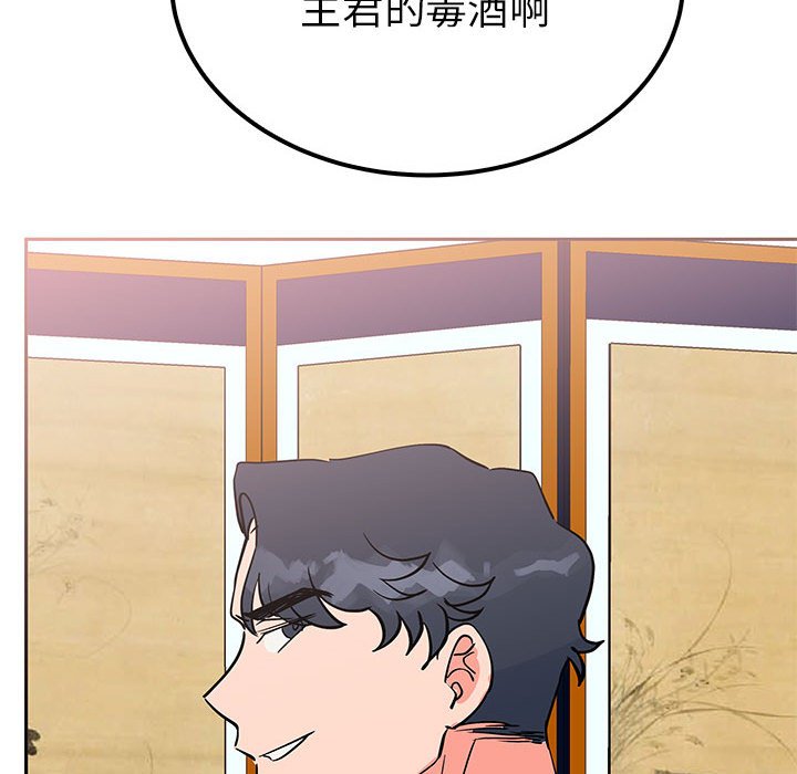 第14话 第 63 页