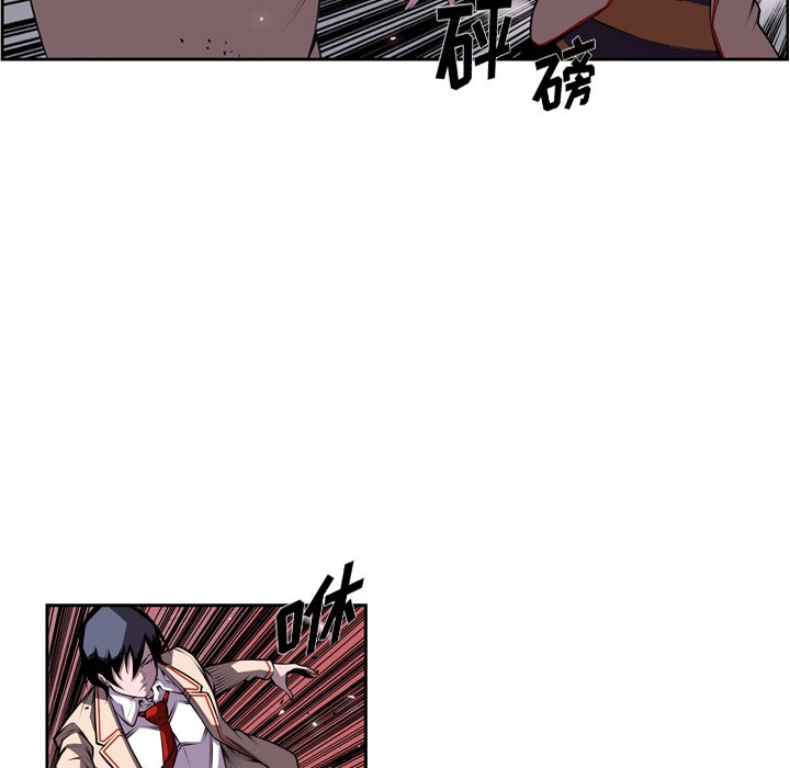 第131话 第 51 页