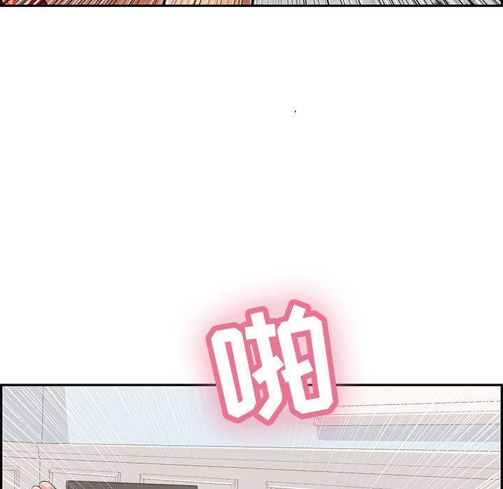 第96话 第 53 页